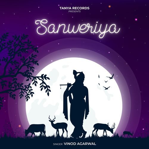 Sanweriya