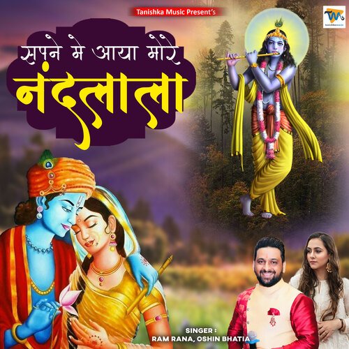 Sapne Mein Aaya More Nandlala (Hindi)