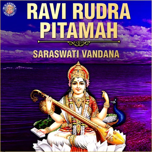 Ravi Rudra Pitamah