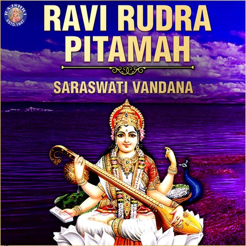 Saraswati Vandana