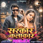 Sarkar Kalakar (Remix)
