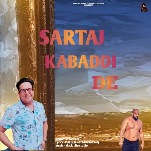 Sartaj Kabaddi De