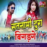 Satnami Tura Bigadge