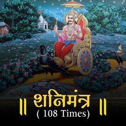 Shani Mantra (108 Times)-OV46QhZVU3c