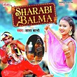 Sharabi Balma