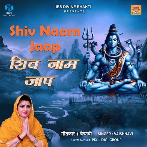 Shiv Naam Jaap