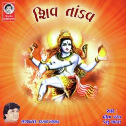 Shiv Tandav-BBIOaSx0U0k