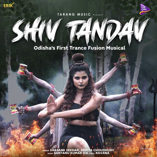 Shiv Tandav Song Download from Shiv Tandav JioSaavn