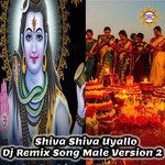 Shiva Shiva Uyallo (DJ Remix Song Male Version 2) artwork