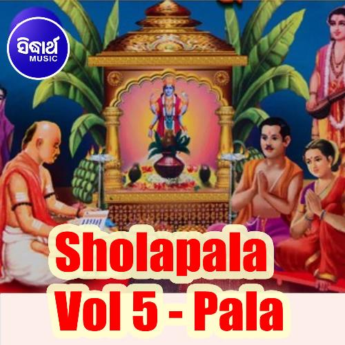 Sholapala - Vol 5 - Pala