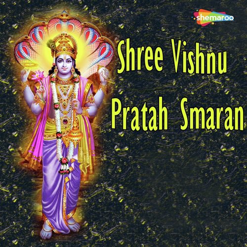 Shree Vishnu Pratah Smaran