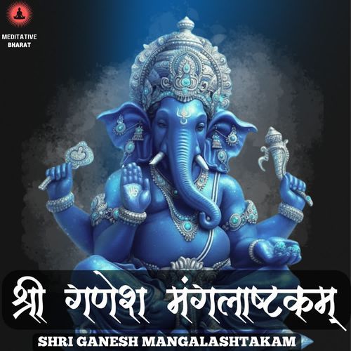 Shri Ganesh Mangalashtakam