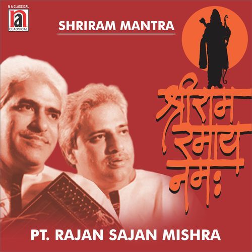 Shri Ram Ramay Namah (Studio)