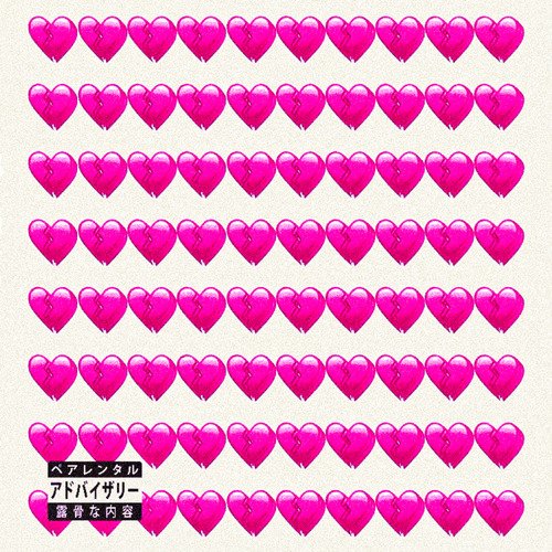 Sigues Con Tu Ex cover art