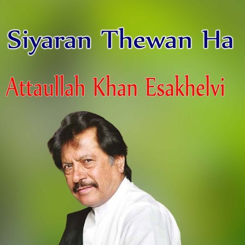 Siyaran Thewan Ha