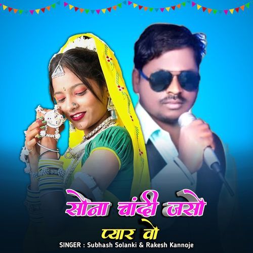 Sona Chandi Jaso Tharo Pyar