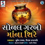 Sonal Garbo Mana Shire