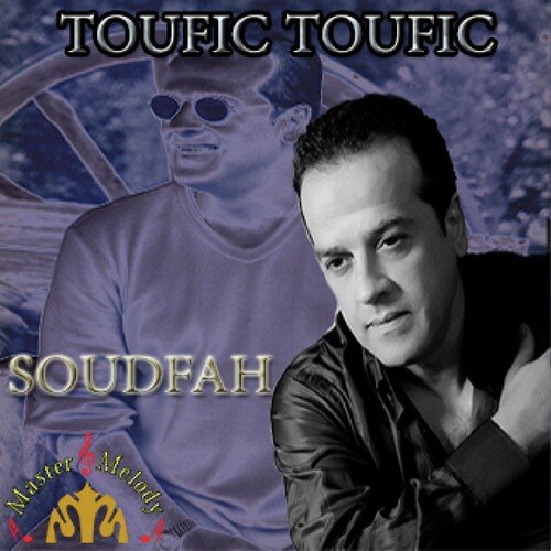 Soudfah_poster_image