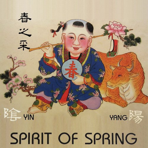 Second Spring (feat. Luluk Purwanto & Egbert Van Gruythuyzen) cover art