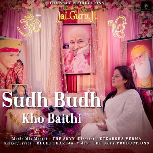 Sudh Budh kho Baithi