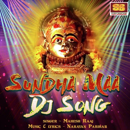 Sundha Maa Dj Song