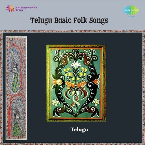Telugu Basic Folk Songs