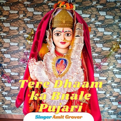 Tere Dhaam ka banale pujari