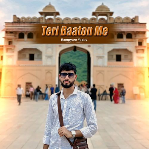 Teri Baaton Me