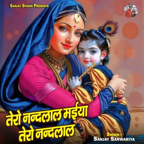 Tero Nandlal Maiya Tero Nandlal