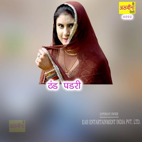 Thand Padri