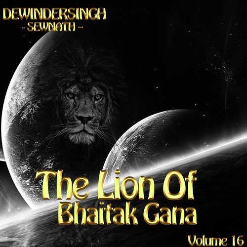 The Lion Of Bhaitak Gana, Vol. 16_poster_image