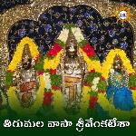 Tirumula Vasa Sri Venkatesa