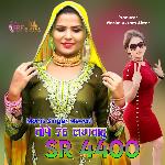 Tope 76 Lagvadu SR 4400