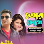 Tor Chokhe