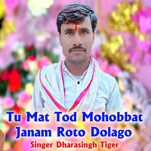 Tu Mat Tod Mohobbat Janam Roto Dolago