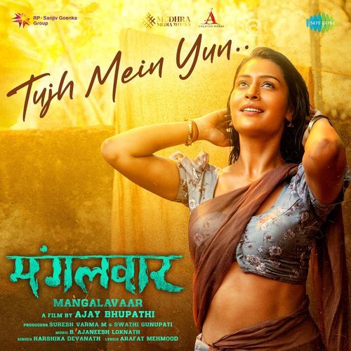 Tujh Mein Yun (From "Mangalavaar")