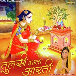 Tulsi Mata Aarti-PCdcfxZGbwo