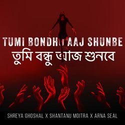 Tumi Bondhu Aaj Shunbe-Els6CDBIDl0