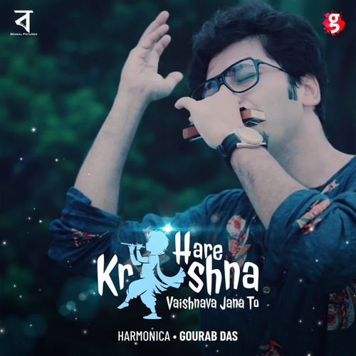 Vaishnava Jana To (Hare Krishna)