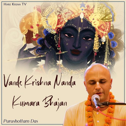 Vande Krishna Nanda Kumara Bhajan