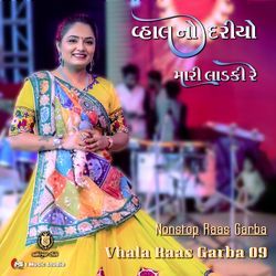 Vhala Raas Garba 9