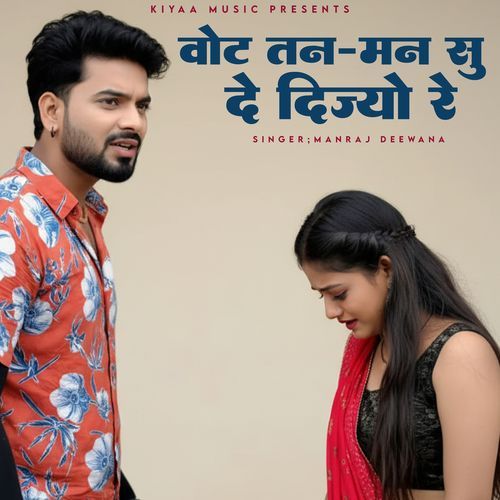 Vote Tan Man Su De Dijyo Re