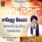 Waheguru Simran