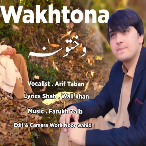 Wakhtona
