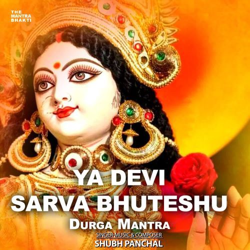 Ya Devi Sarva Bhuteshu Durga Mantra