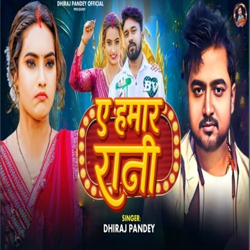 Ye Hamar Rani