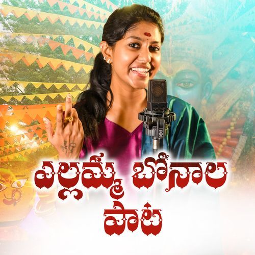 Yellamma Bonalu Paata