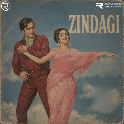 A Dil Na Ro Bedardon Ki Dunya Mein