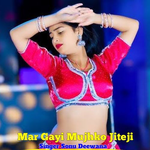 mar gayi mujhako jiteji
