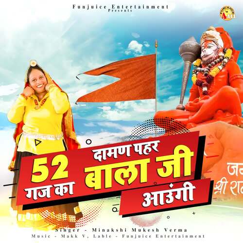 52 Bawan Gaj Ka Daman Pehar Balaji Aaungi_poster_image